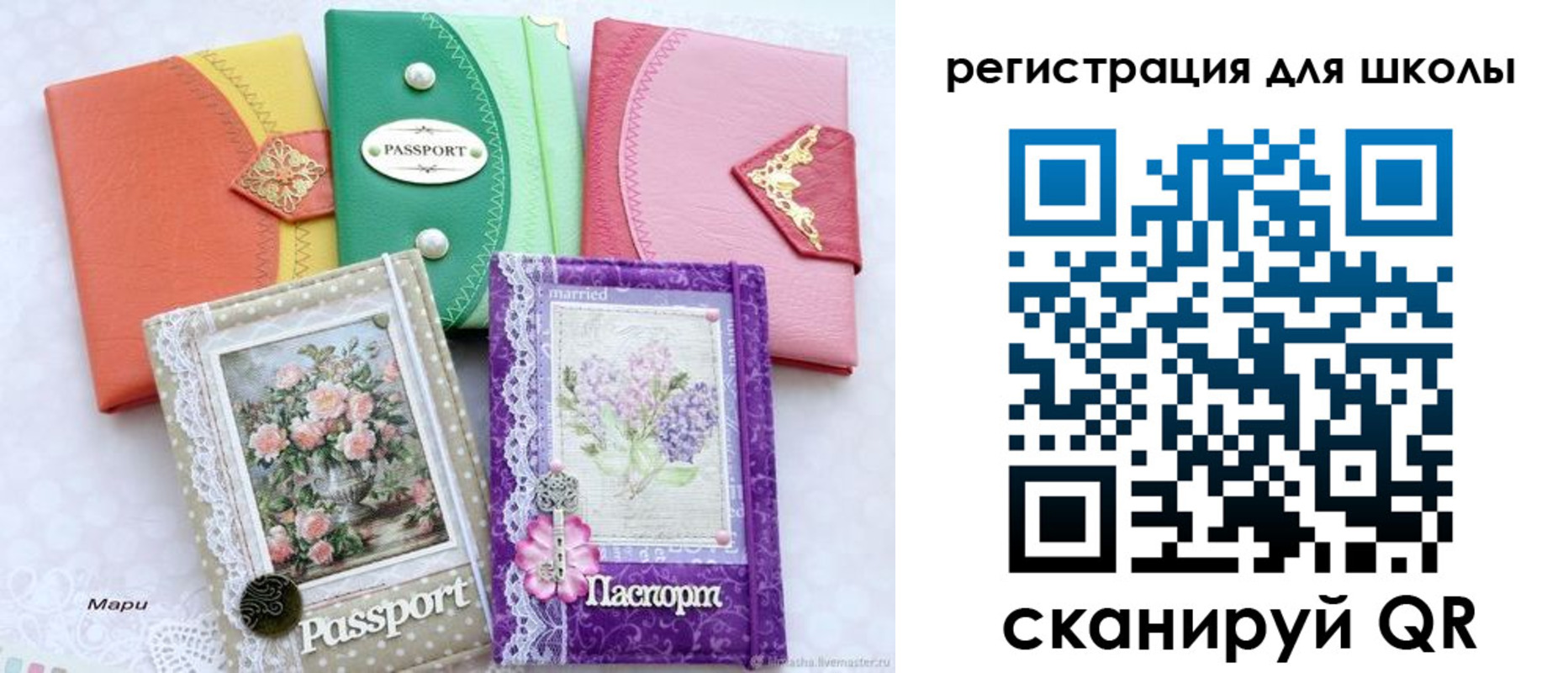 регистрация в Петровск-Забайкальском