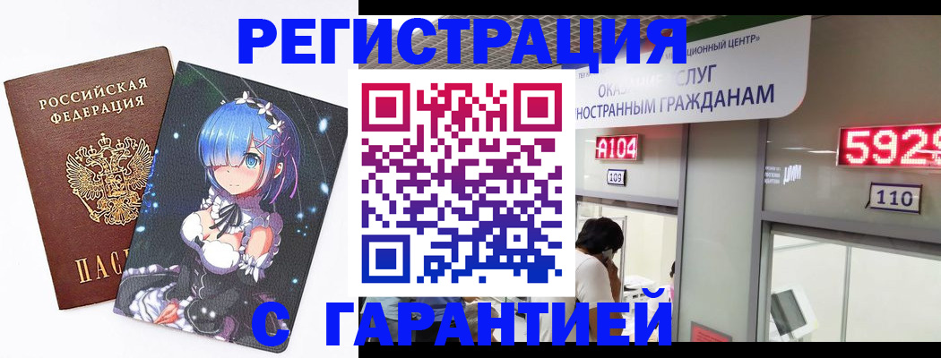 регистрация для дет. сада в Петровск-Забайкальском