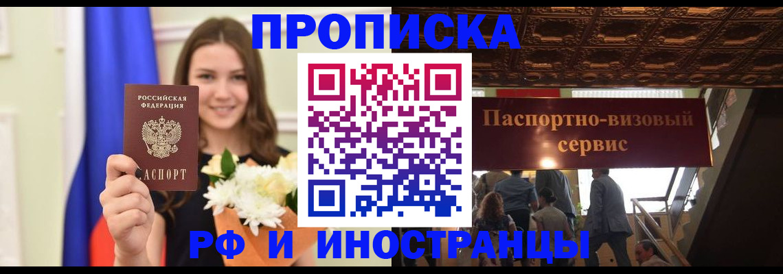 форма 3 в Петровск-Забайкальском